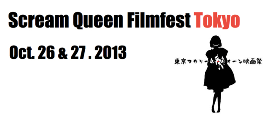 Scream Queen Filmfest Tokyo: A Two-Day Celebration Of Female Horror Directors